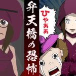 「来るな!」恐怖の心霊スポットへ行ったら、ヤバイ映像が映りこんだ‥