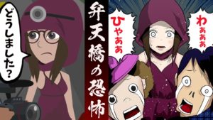 「来るな！」恐怖の心霊スポットへ行ったら、ヤバイ映像が映りこんだ‥