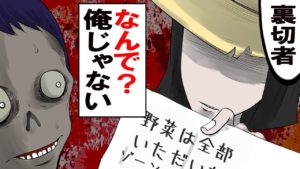 なぜこんな事に･･？あらぬ容疑をかけられた男。誰も信じてくれない･･