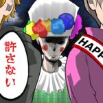 少女を誘拐すると「許さない」と声が聞こえた。ある日、少女がここに女の子が埋まってると告げ･･