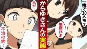【漫画】海外に売られ奴隷扱いされた「からゆきさん」。借金を背負わされ逃げる事もできない･･