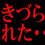 5人に1人がHSP(敏感すぎな人)‥『生きづらさ』や『疲れ』を感じていませんか?