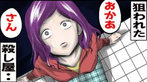 刑務所から脱獄した男！次の狙いは･･殺し屋と天才CIA。