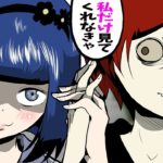 殺し屋がメンヘラ女子の護衛!しかし、堪忍袋の緒が切れてしまい・・