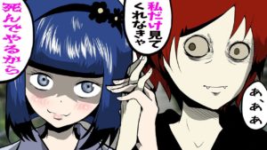 殺し屋がメンヘラ女子の護衛！しかし、堪忍袋の緒が切れてしまい･･