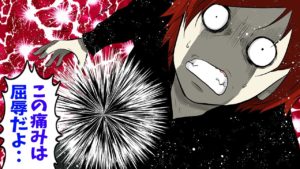 殺し屋が尿管結石に･･。世界３大激痛に耐えられるのか･･。