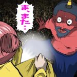 人を喰らう鬼「お前の赤ん坊を食べる」と言われ「アレ」見せた‥