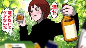 殺し屋がアルコール依存症に･･。手が震え銃が握れない･･。