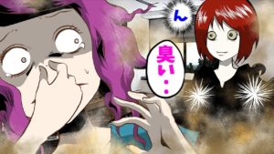 ワキガだった殺し屋。臭いだけで相手がどんどん倒れていく･･。