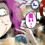 殺し屋がワキガに・・・。臭いだけで相手がどんどん倒れていく・・。