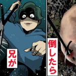 村の天敵を倒したら、兄に刺され「手柄」を奪われた。しかし・・(本当は残酷なグリム童話)
