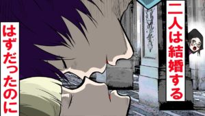 結ばれるはずの二人の悲劇。妻を義弟に略奪され、しかもその手伝いまでしてしまい・・。【北欧神話】