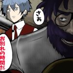 天才CIAの育った孤児院の子供が誘拐された･･。大ピンチに現れたのは･･。