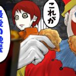 死刑囚たちが選んだ最後の晩餐・・。