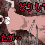 幼児を残し夫が他界。借金を抱え最後は我が子に・・。
