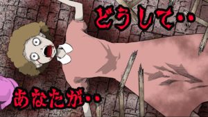 幼児を残し夫が他界。借金を抱え最後は我が子に･･。