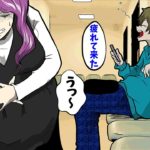 結婚後の男女の違い・・。妊婦の嫁を見下し自分を優先する夫の話。