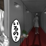 ドアから髪の長い女が見ていた・・恐怖のあまり失神すると・・【怖い話】