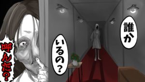 ドアから髪の長い女が見ていた･･恐怖のあまり失神すると･･【怖い話】