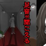 ドアから髪の長い女が見ていた・・恐怖のあまり失神すると・・【怖い話】