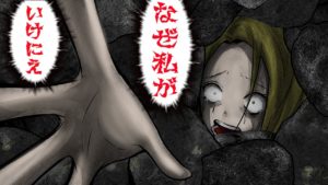 町で一番の美女を「生け贄」として石垣に閉じ込める儀式･･。【人柱伝説】