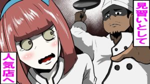 「嫌味な店長を56してくれ！」→退職した社員が殺し屋に復讐を依頼した･･