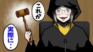 コーヒーこぼして3億円‥現実にあった不思議な裁判