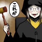 コーヒーこぼして3億円‥現実にあった不思議な裁判