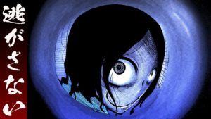 関わったら･･絶対に逃げられない･･アケミちゃん【都市伝説】