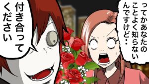 殺し屋にできた恋人･･男性脳と女性脳の違い