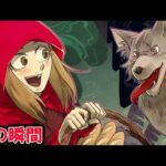 本当は恐ろしいグリム童話に隠された秘密:2選