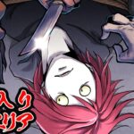 立ち入り禁止エリア‥北センチネル島の実態