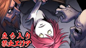 立ち入り禁止エリア‥北センチネル島の実態