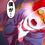 殺し屋が黄熱病に感染‥。誤って猿肉を食べていた‥【致死率50％？】