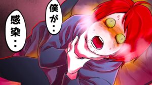 殺し屋が黄熱病に感染‥。誤って猿肉を食べていた‥【致死率50％？】