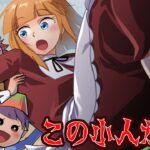 小人が赤ちゃんを手に掛ける‥【本当は怖い小人の靴屋】
