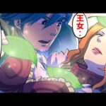 命を救ってくれた王子を海に沈め・・船長と不倫した王女。人生を詰む・・