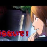 「この道」を通っちゃダメ！3度目に存在が消えてしまう‥【怖い話】