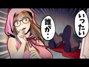 豪華客船で事件！乗客７人に悲劇‥強盗殺人犯がいた‥