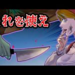 グリム童話の初版に載ったが以降は倫理的問題で削除された話