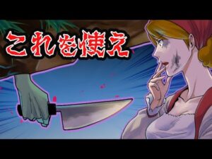 残酷なあまり改変された物語が存在するグリム童話