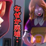 これは心霊現象？デリバリーで本当にあった恐怖体験･･