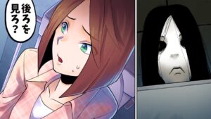 意味が分かると怖い話５選