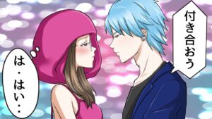 惚れ薬を飲んだ好きな人に告白された結果･･