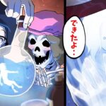 ホムンクルス‥錬金術で作り出された人工生命体が存在した【都市伝説】