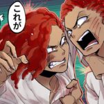 趣味で殺しあう姉妹…サイコパス双子