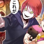 【復讐】娘を守り他界した母。娘の復讐劇が始まった‥