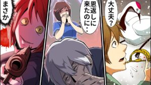 鶴の恩返しにまつわる怖い話…1000倍返しするはずが…【悲劇】