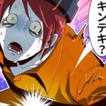 人類が経験できる痛みによる処刑がなされたらどうなるのか