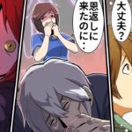 鶴の恩返しで悲劇…恩返しするはずが恩人は他界していた…【事件】